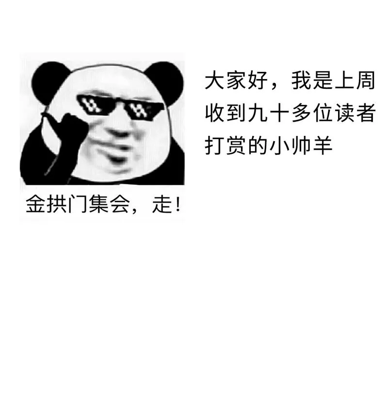 005 这是谁的记忆？ 第30页