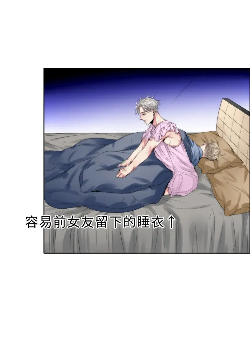 005 这是谁的记忆？ 第32页