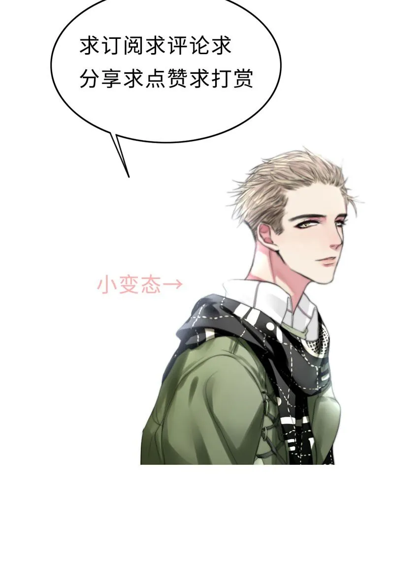 005 这是谁的记忆？ 第34页