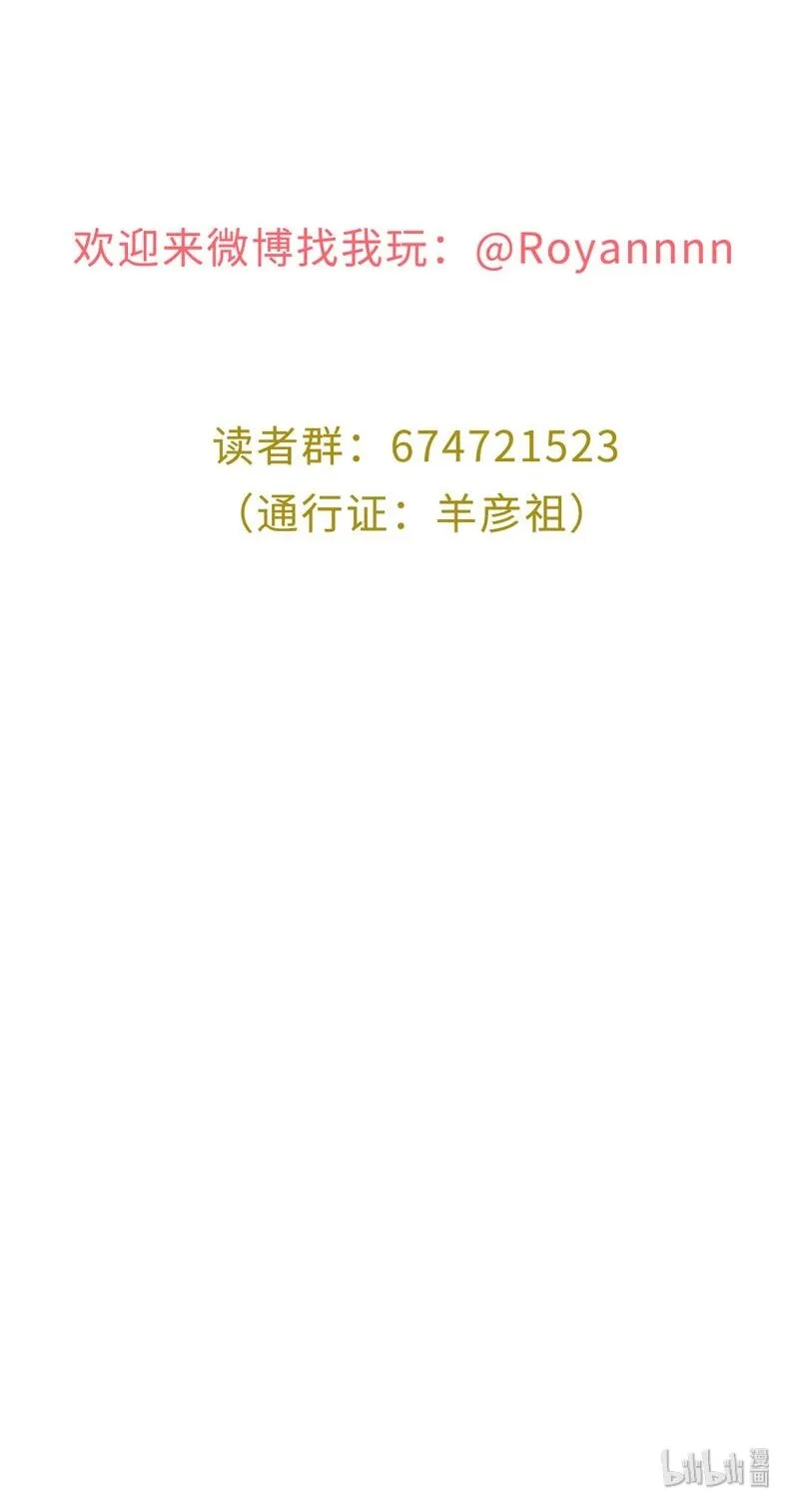 005 这是谁的记忆？ 第35页