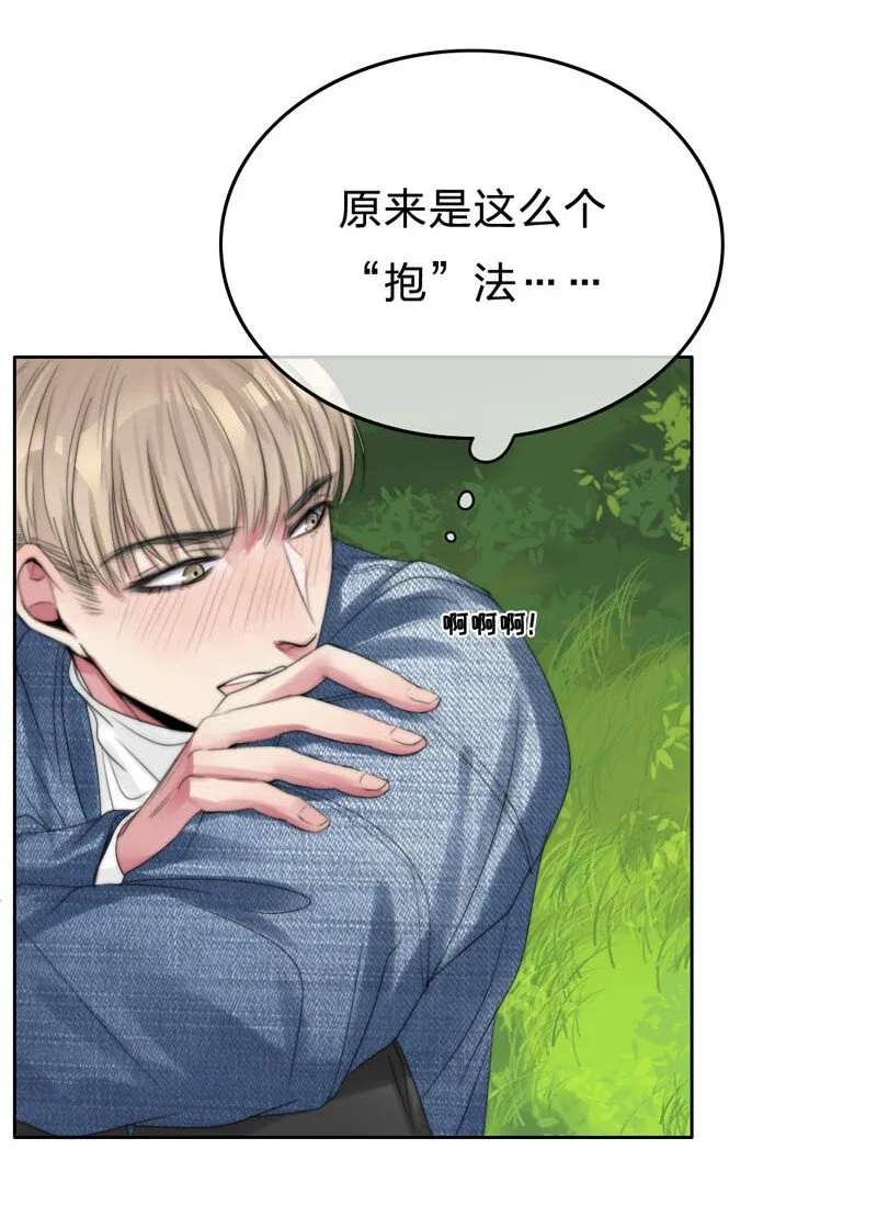 006 还是不信任我 第2页
