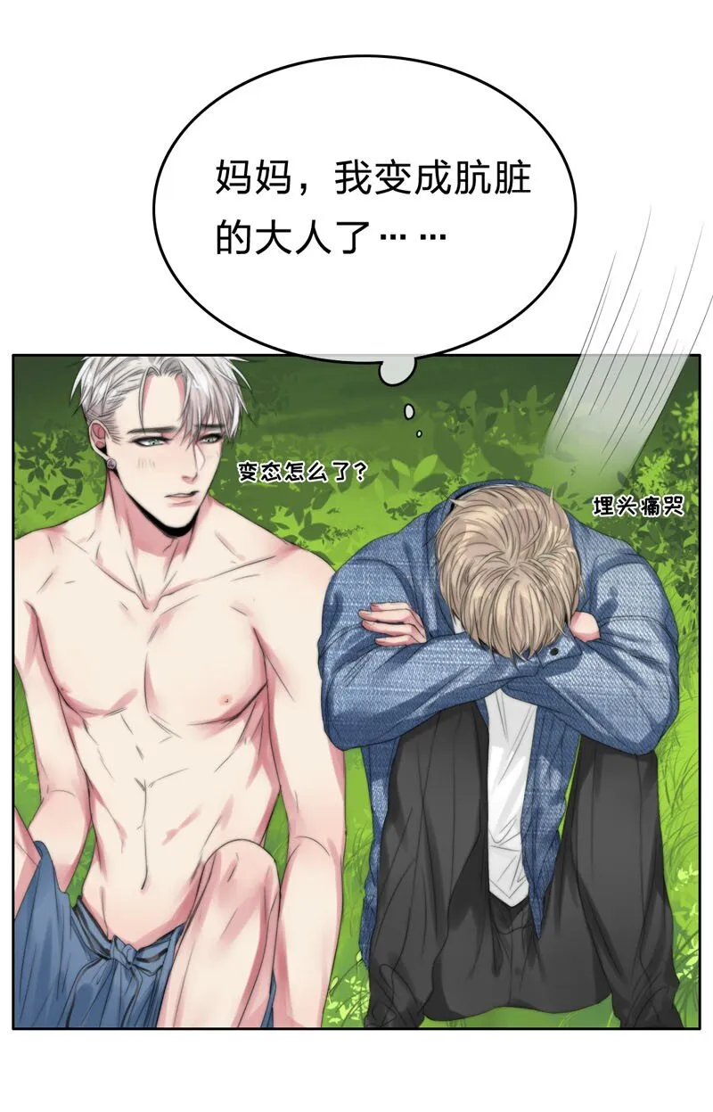 006 还是不信任我 第3页