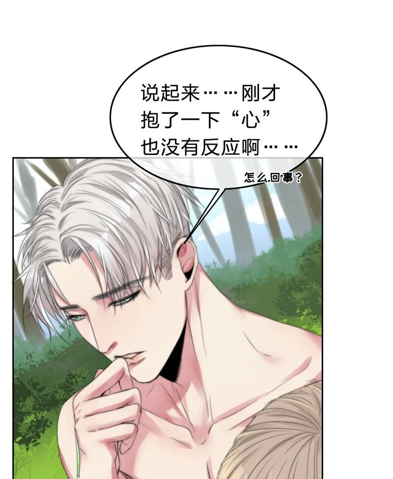 006 还是不信任我 第4页