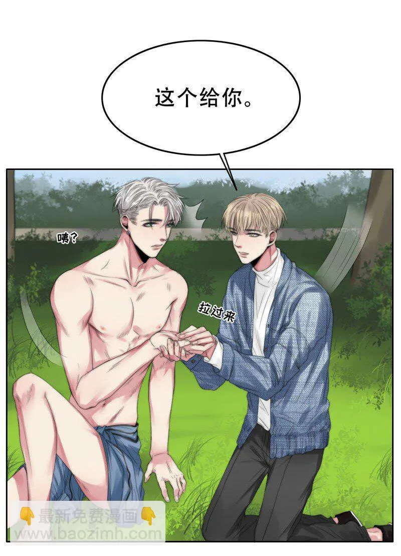 006 还是不信任我 第8页