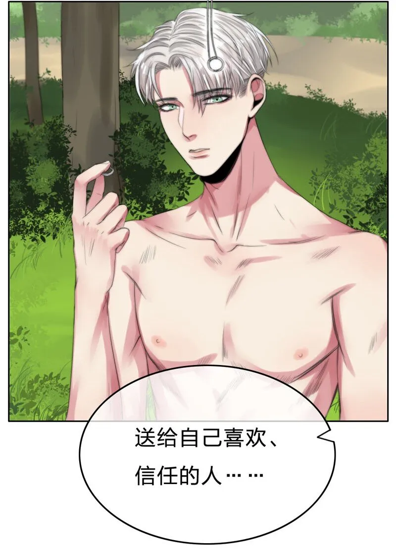 006 还是不信任我 第12页