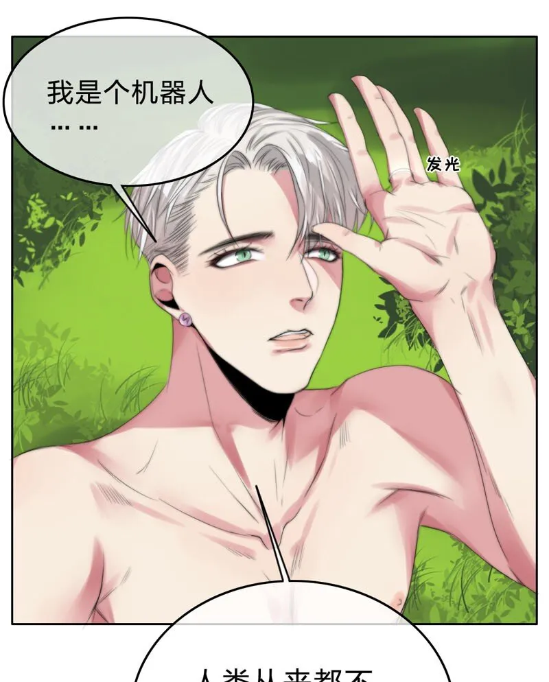 006 还是不信任我 第14页