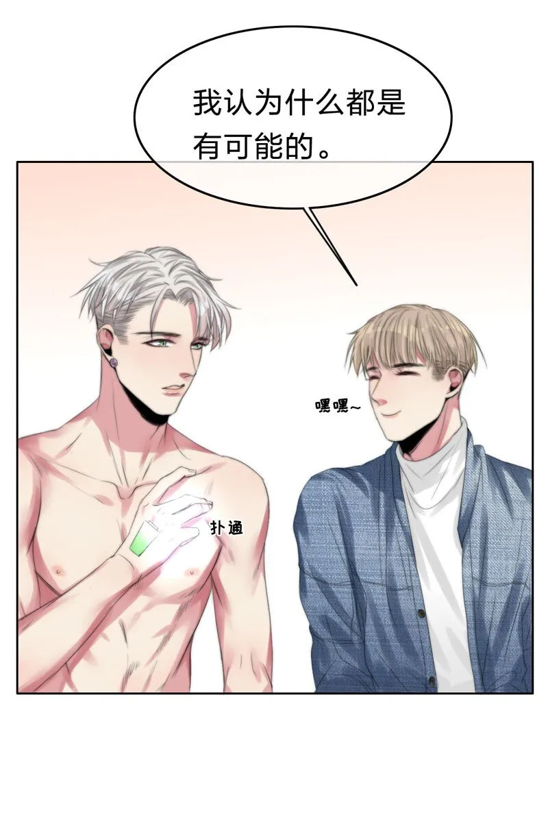 006 还是不信任我 第19页