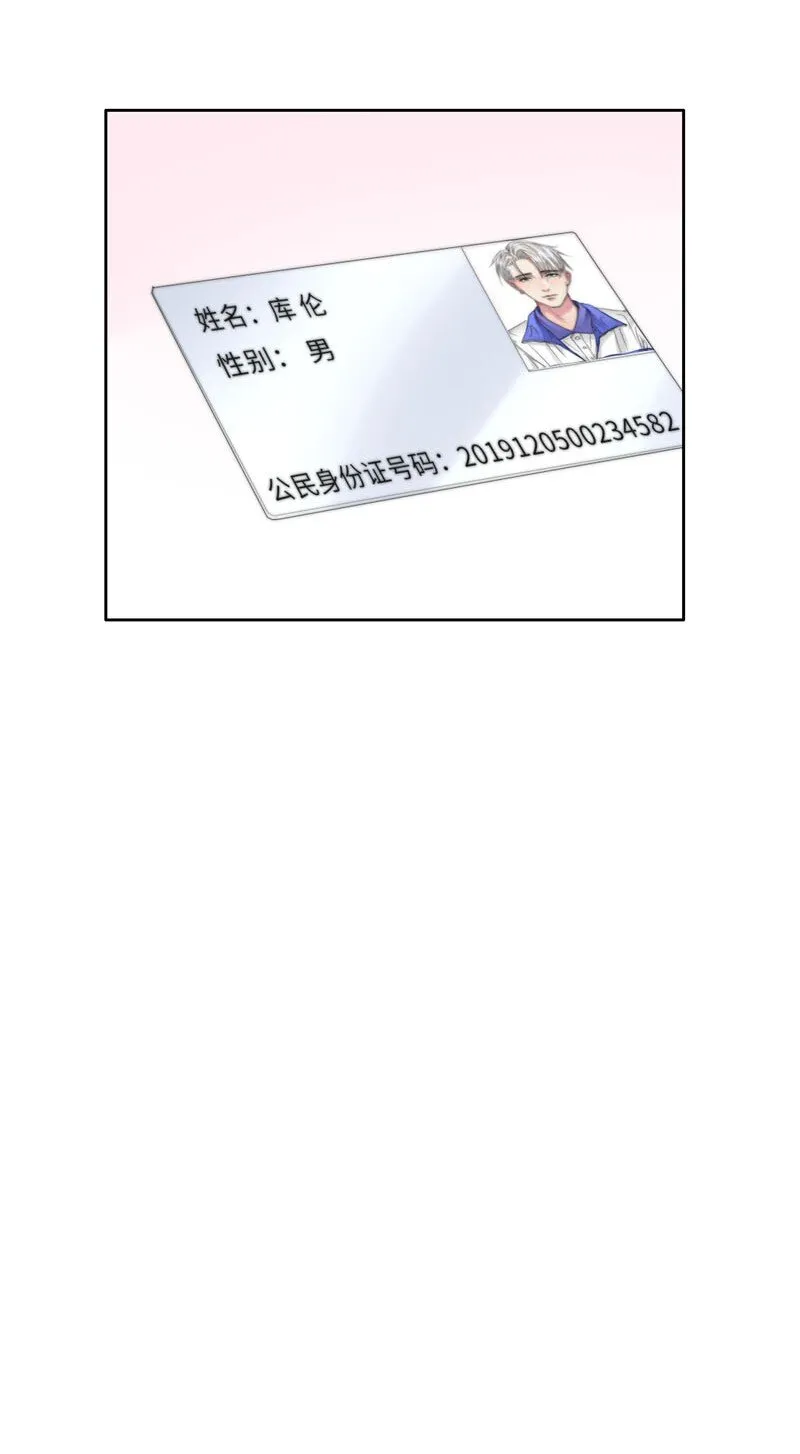 006 还是不信任我 第25页