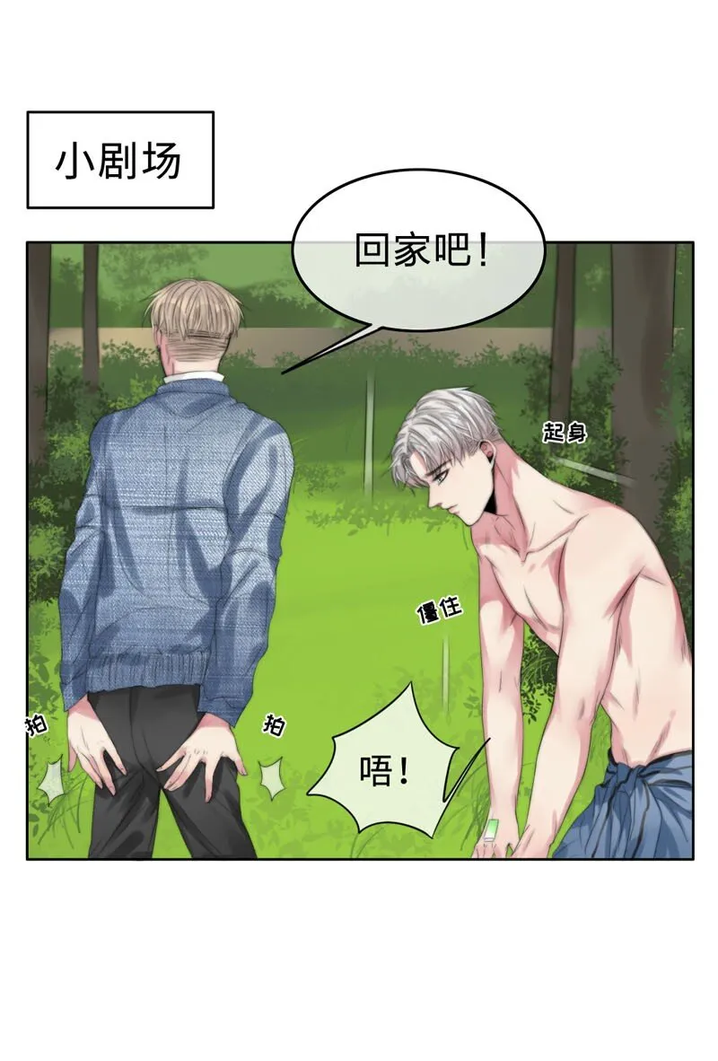 006 还是不信任我 第26页