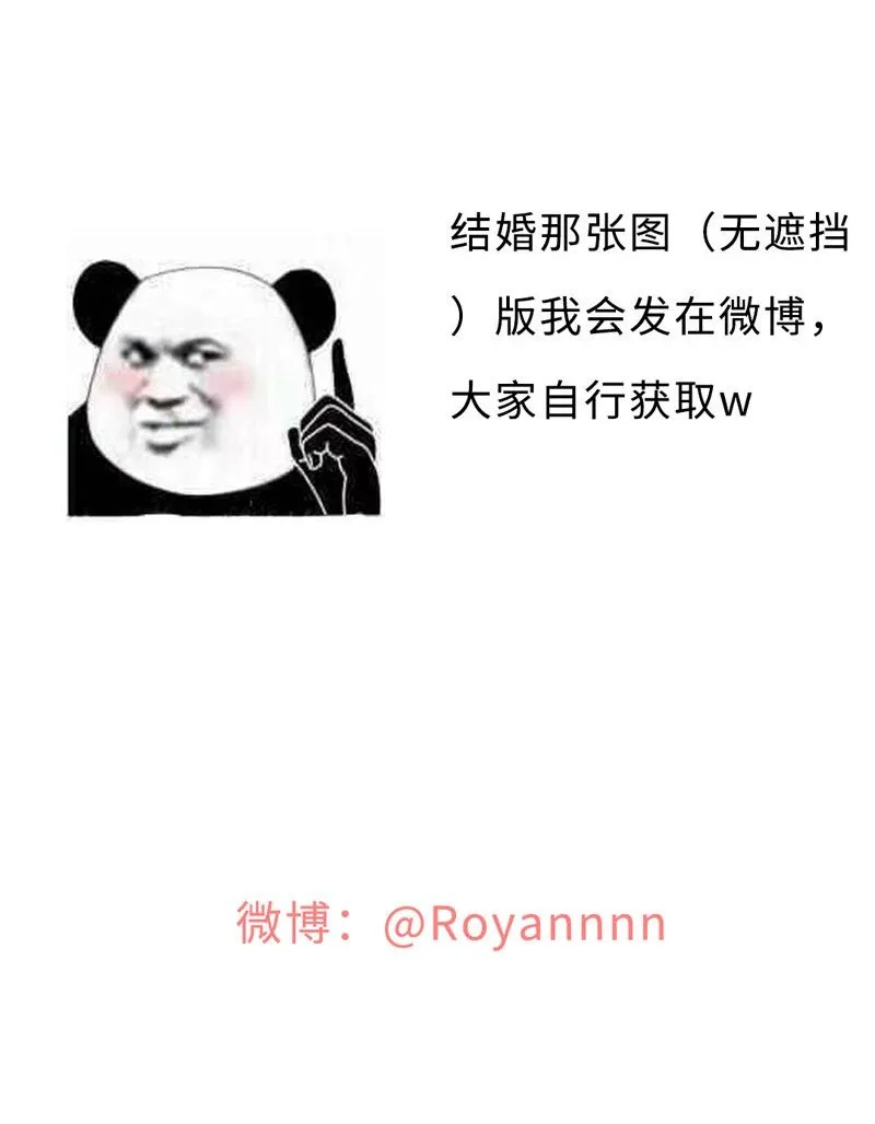006 还是不信任我 第32页
