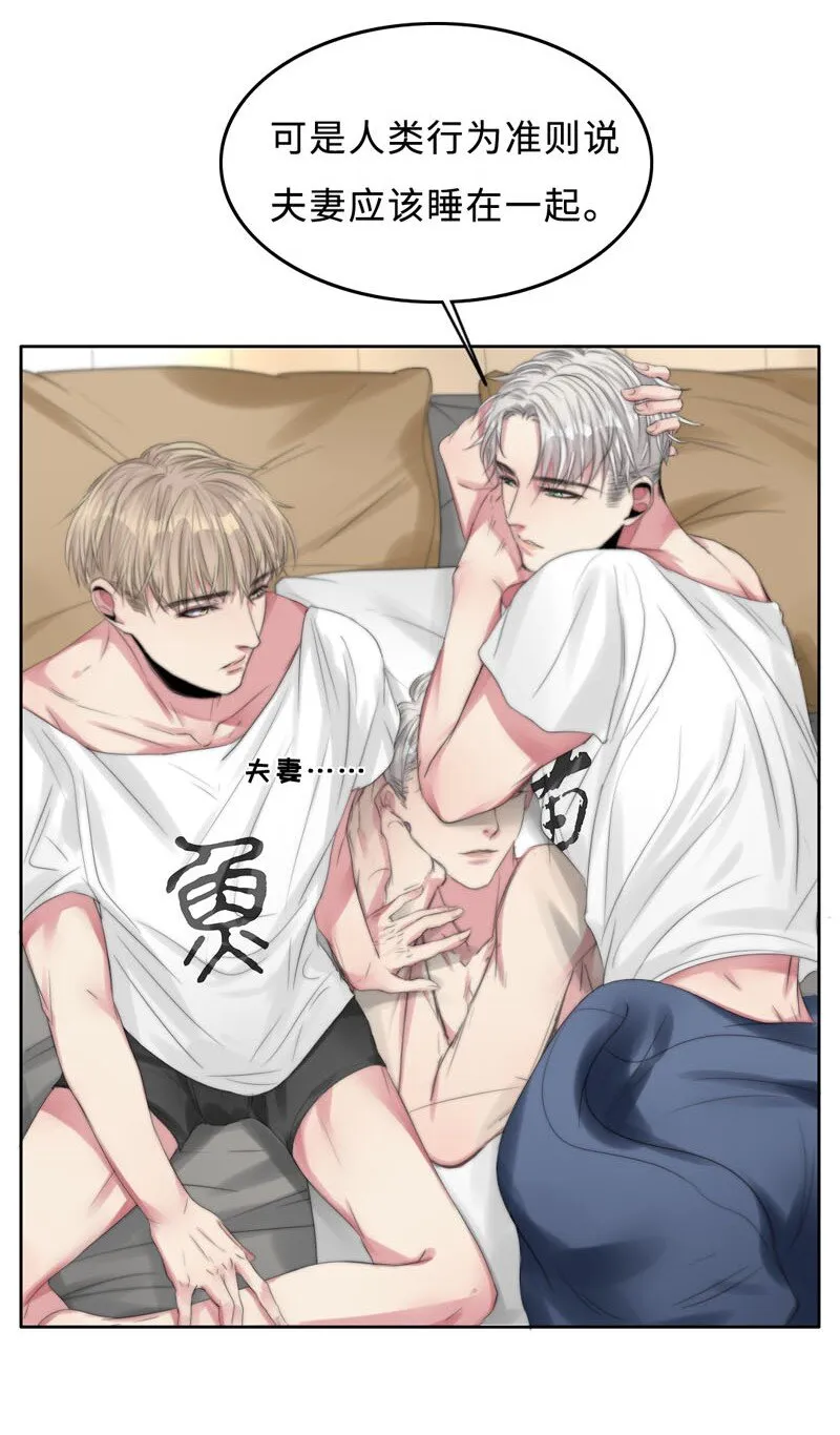 007 我喜欢你啊！ 第4页