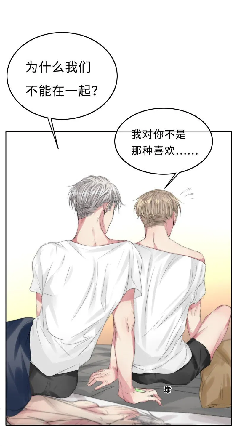 007 我喜欢你啊！ 第7页