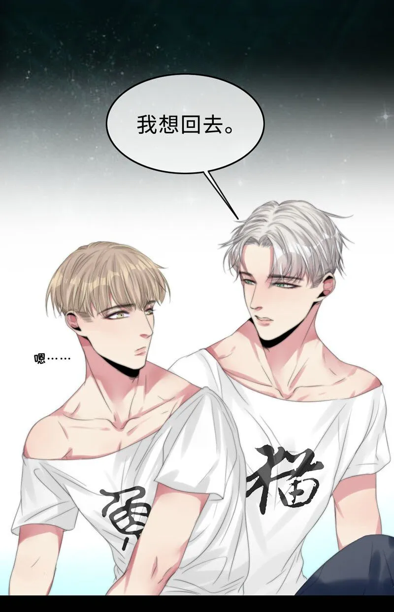 007 我喜欢你啊！ 第11页