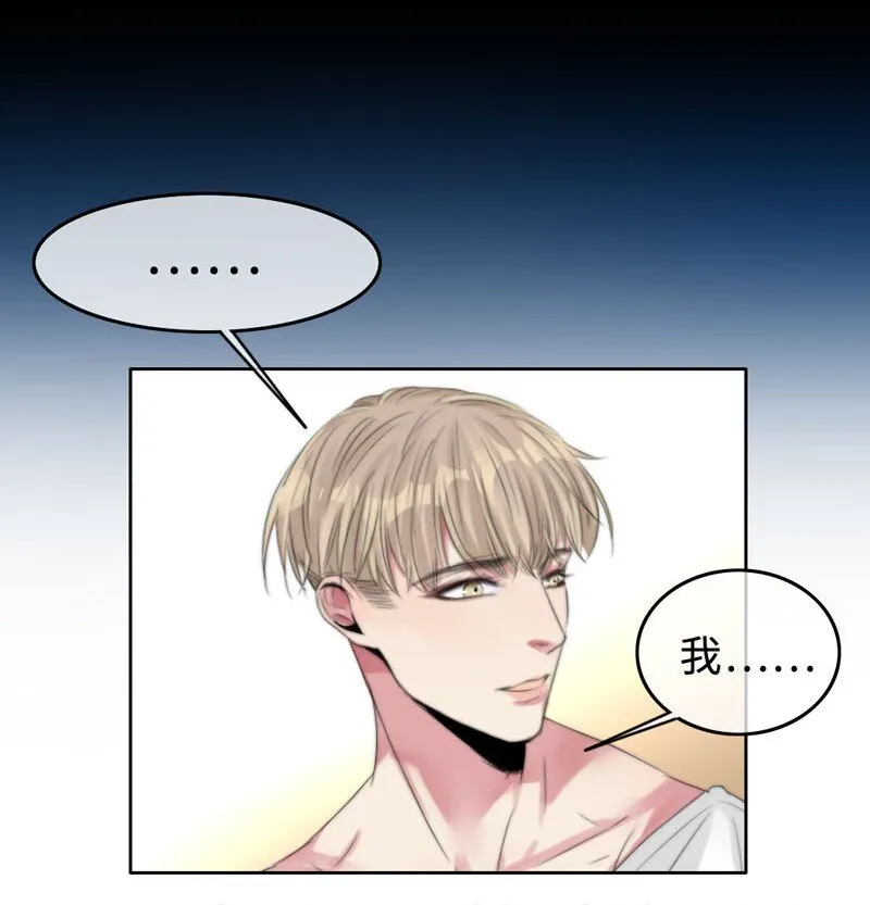 007 我喜欢你啊！ 第12页