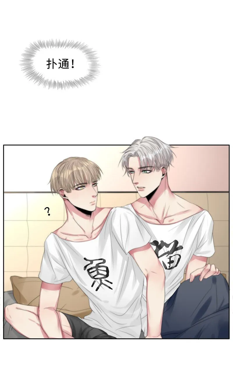 007 我喜欢你啊！ 第15页