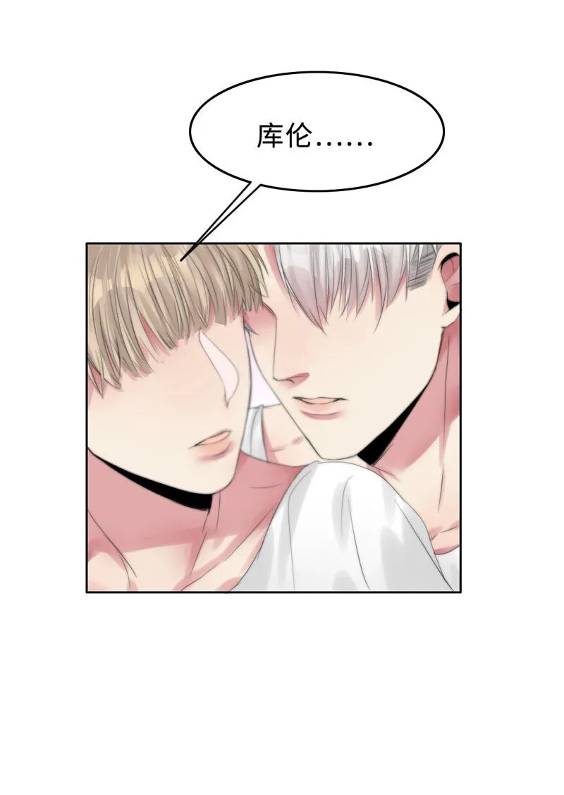 007 我喜欢你啊！ 第17页