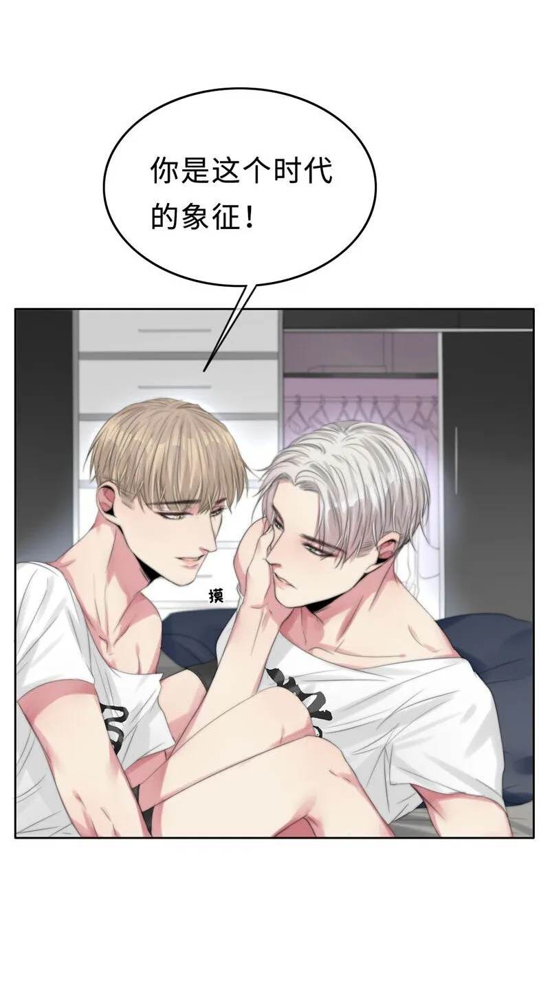 007 我喜欢你啊！ 第28页