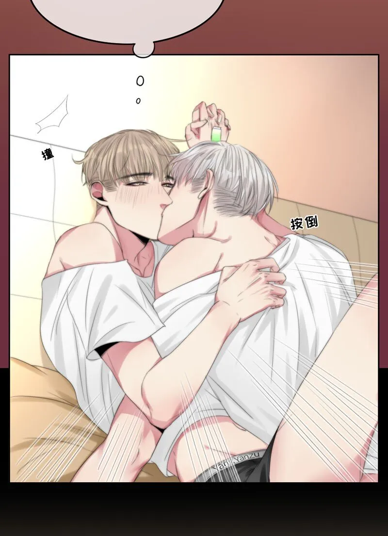 007 我喜欢你啊！ 第33页