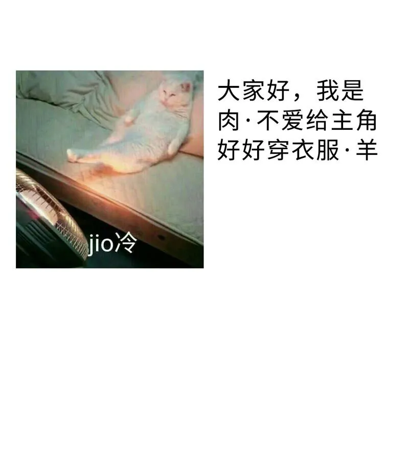 007 我喜欢你啊！ 第36页