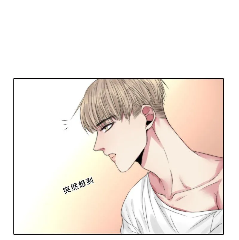 008 “心”的感觉…… 第8页