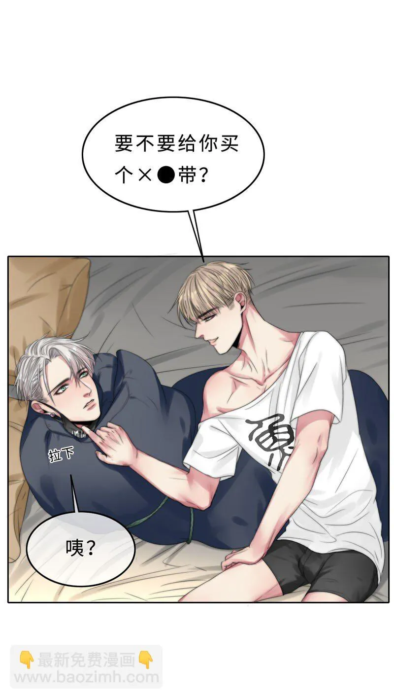 008 “心”的感觉…… 第9页