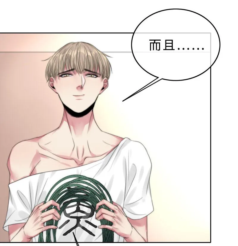 008 “心”的感觉…… 第13页