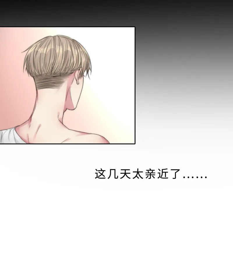 008 “心”的感觉…… 第16页