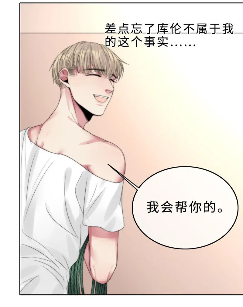 008 “心”的感觉…… 第17页