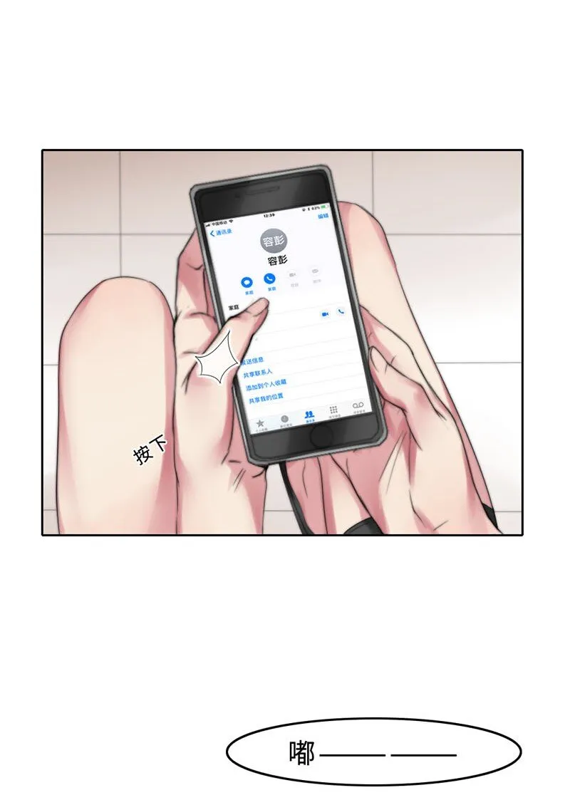 008 “心”的感觉…… 第25页