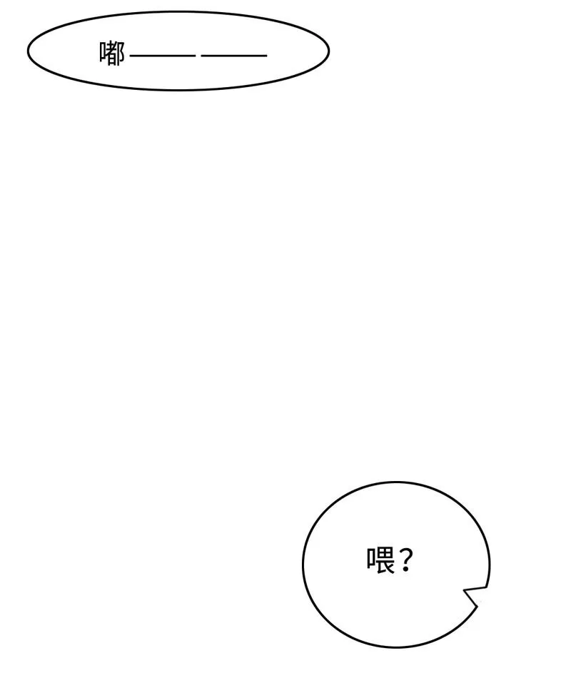 008 “心”的感觉…… 第28页