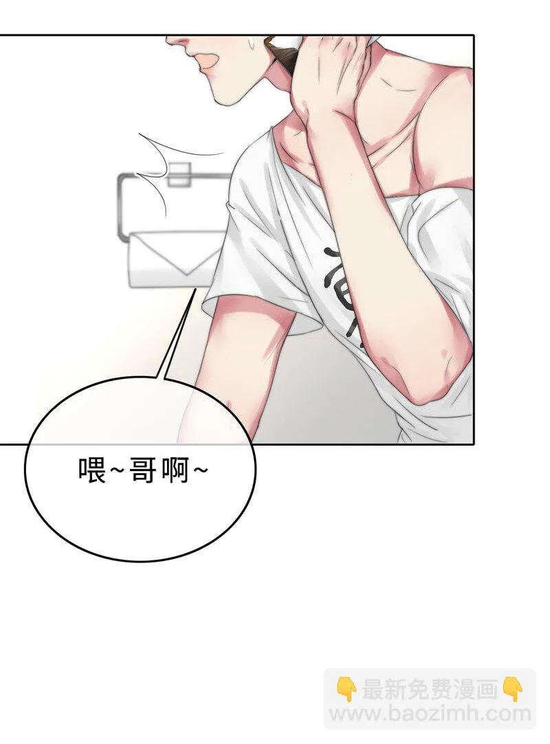 008 “心”的感觉…… 第29页