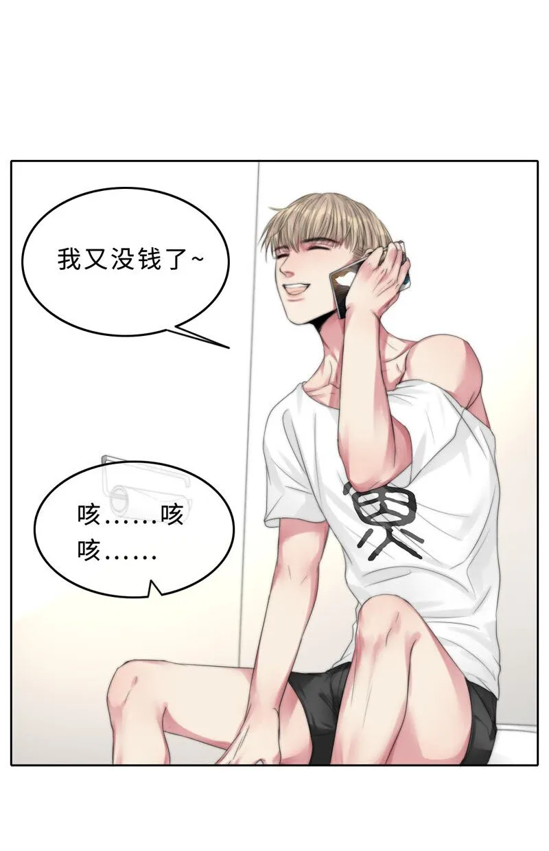 008 “心”的感觉…… 第30页