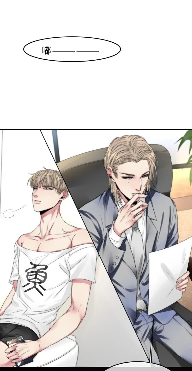 008 “心”的感觉…… 第33页