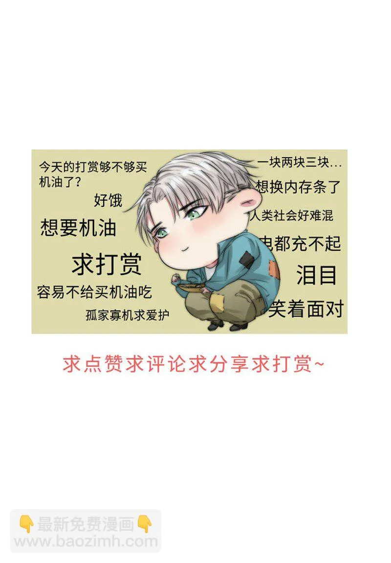 008 “心”的感觉…… 第35页