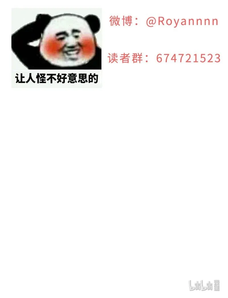 008 “心”的感觉…… 第36页