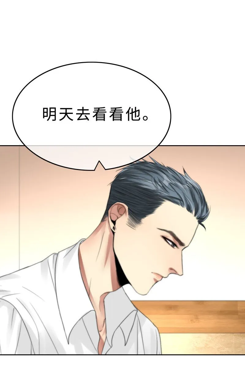 009 兄弟 第9页