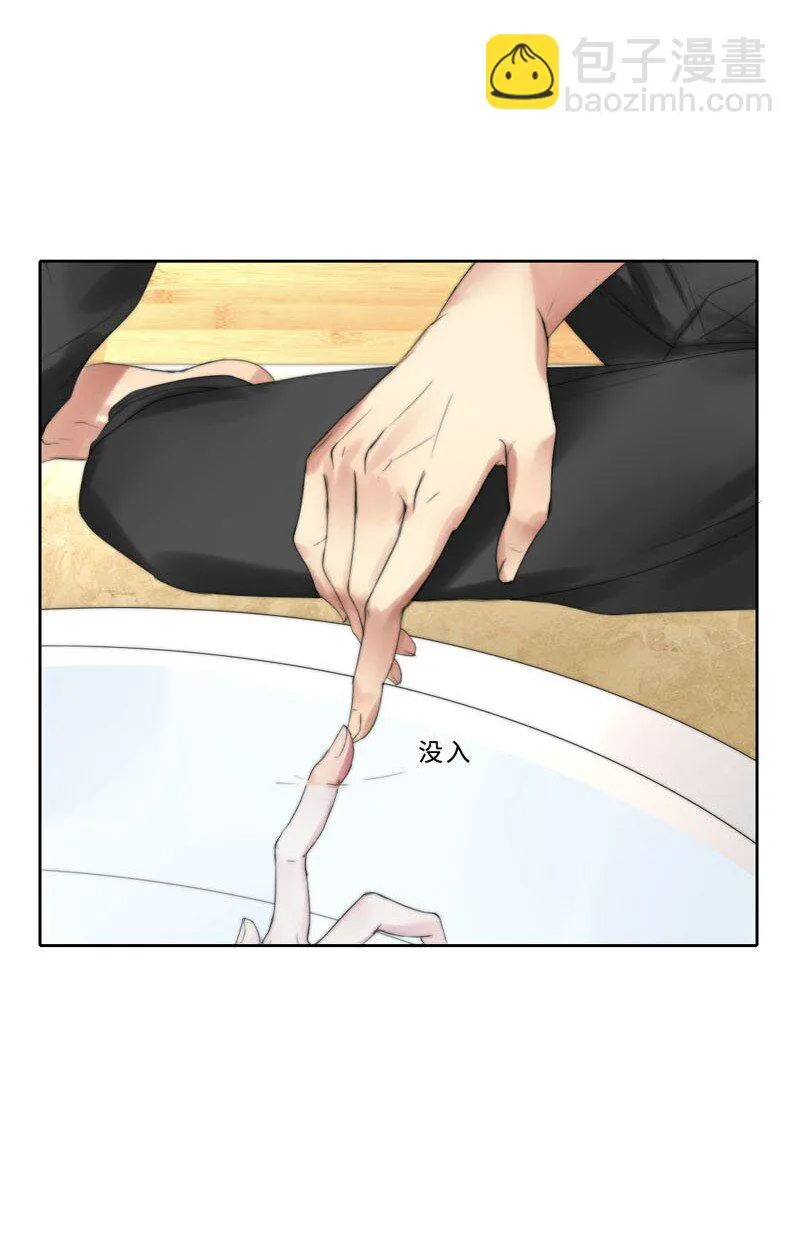 009 兄弟 第14页