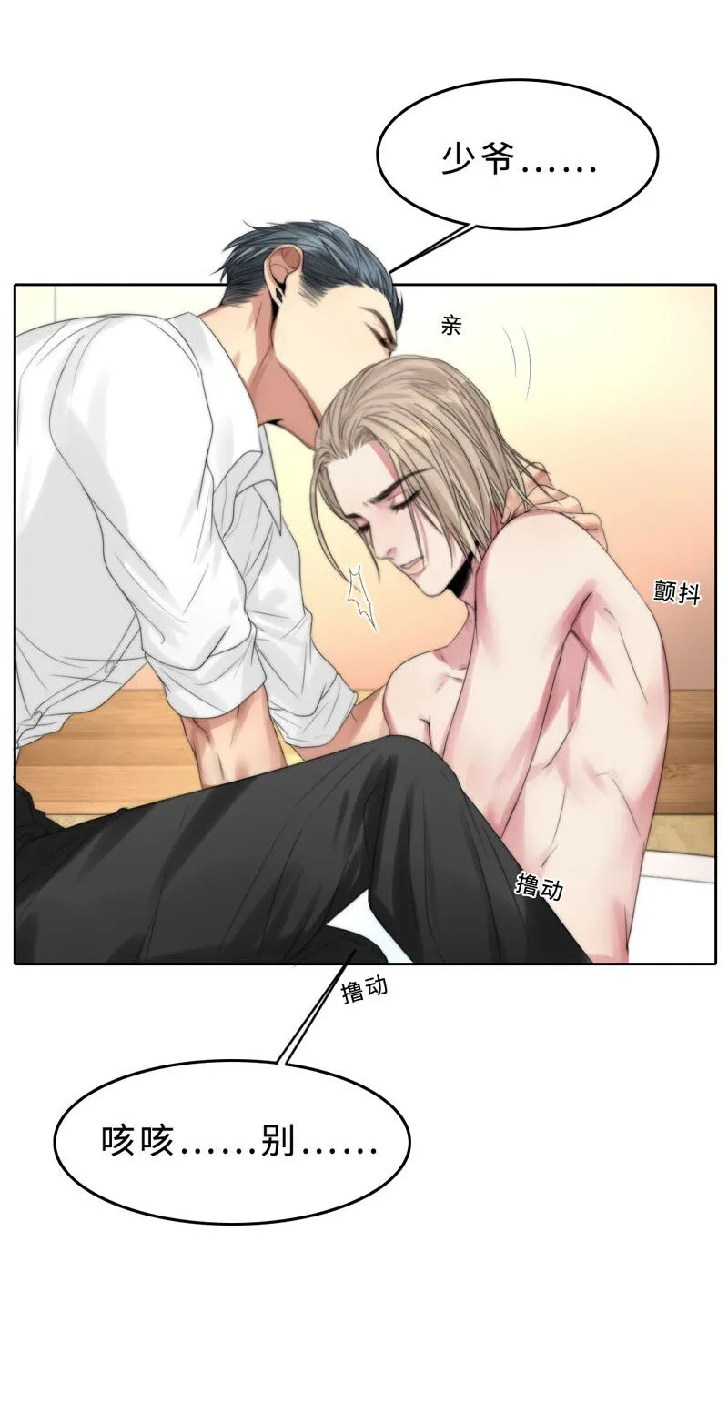 009 兄弟 第16页