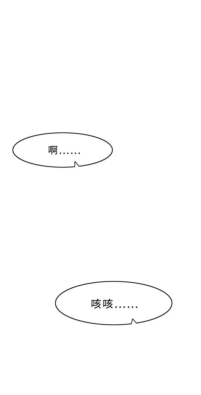 009 兄弟 第19页