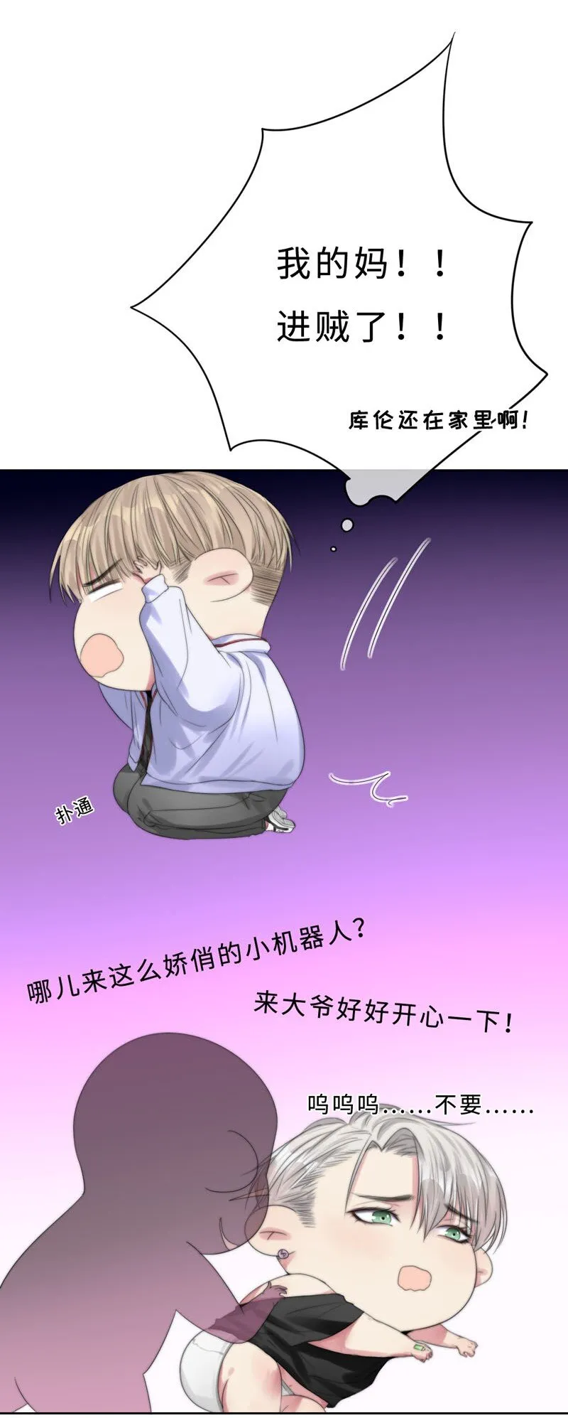 009 兄弟 第24页