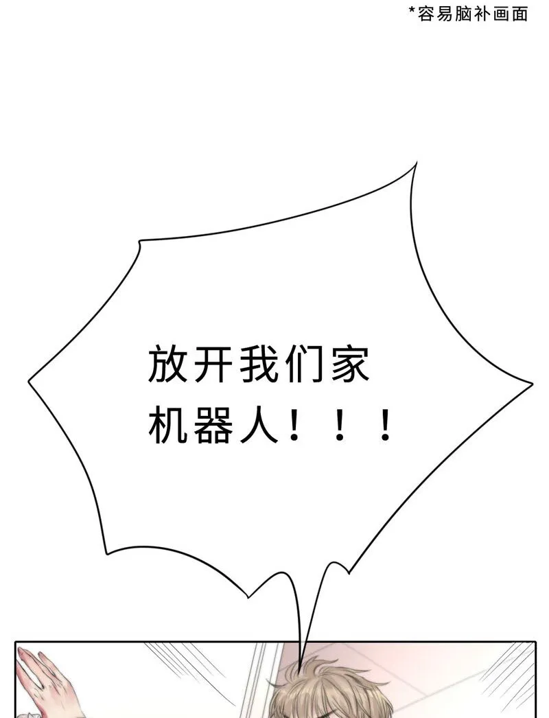009 兄弟 第25页