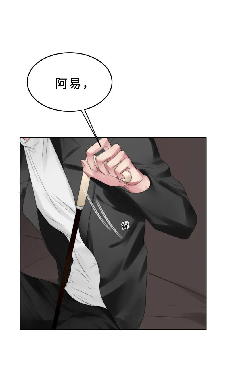 009 兄弟 第29页