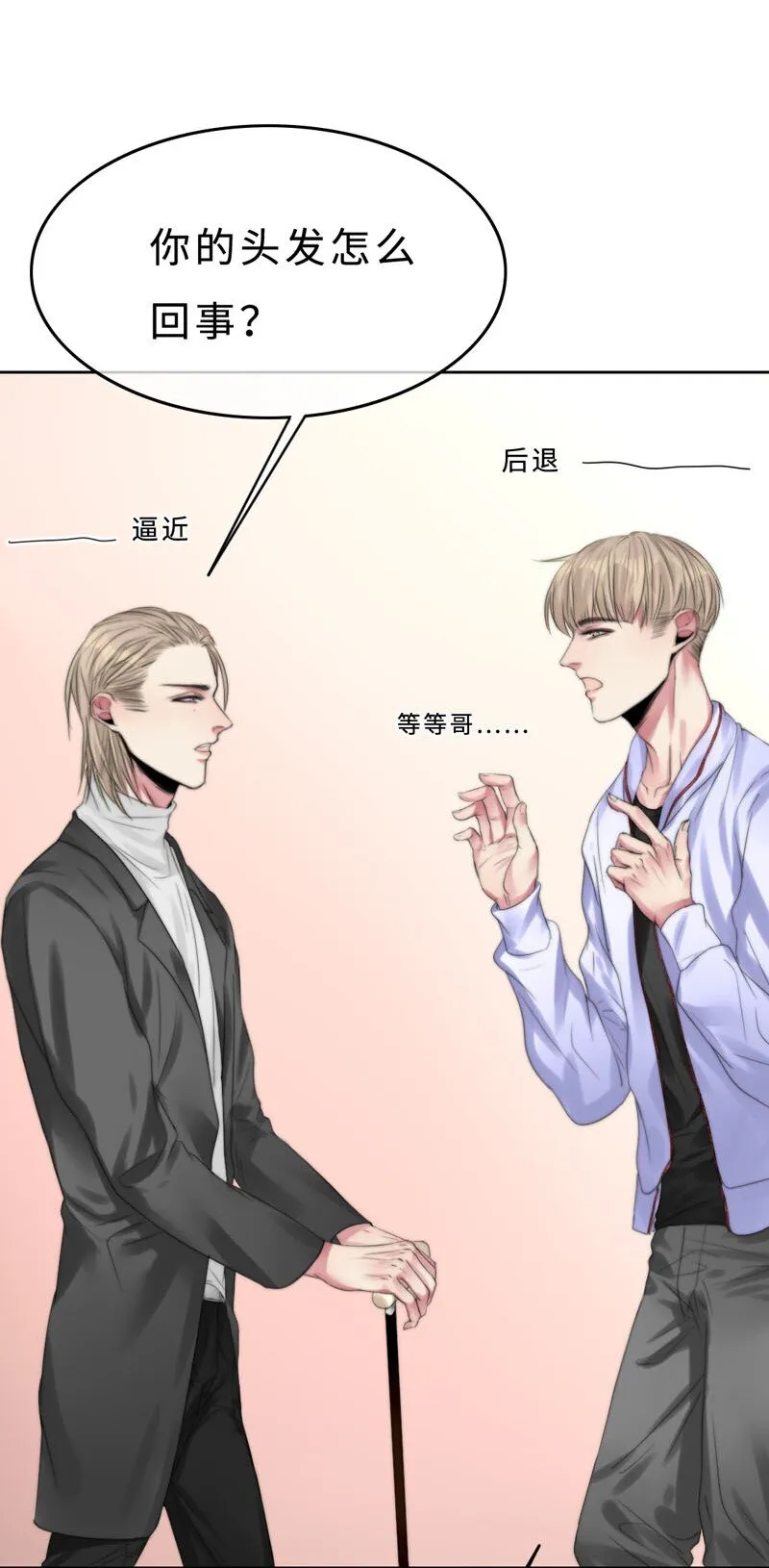 009 兄弟 第30页