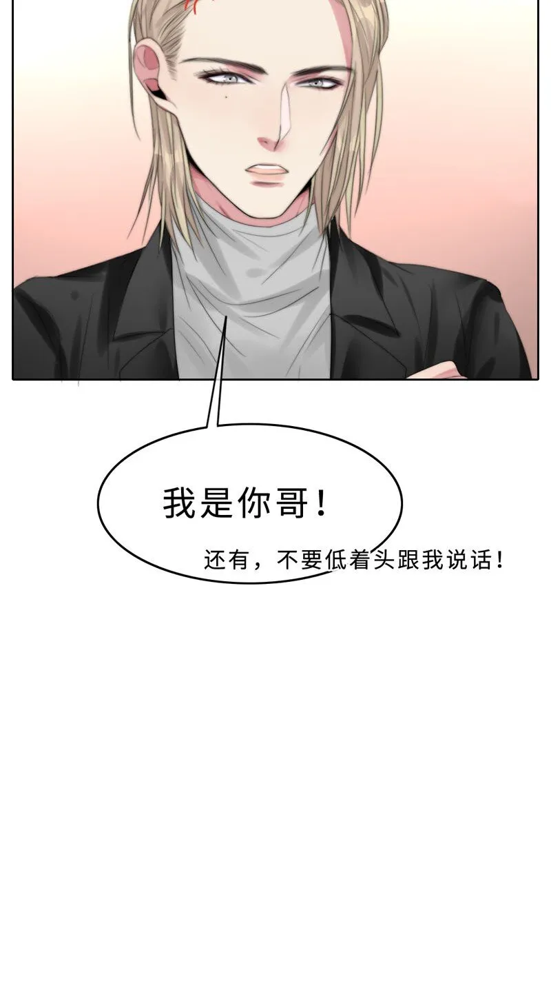 009 兄弟 第32页