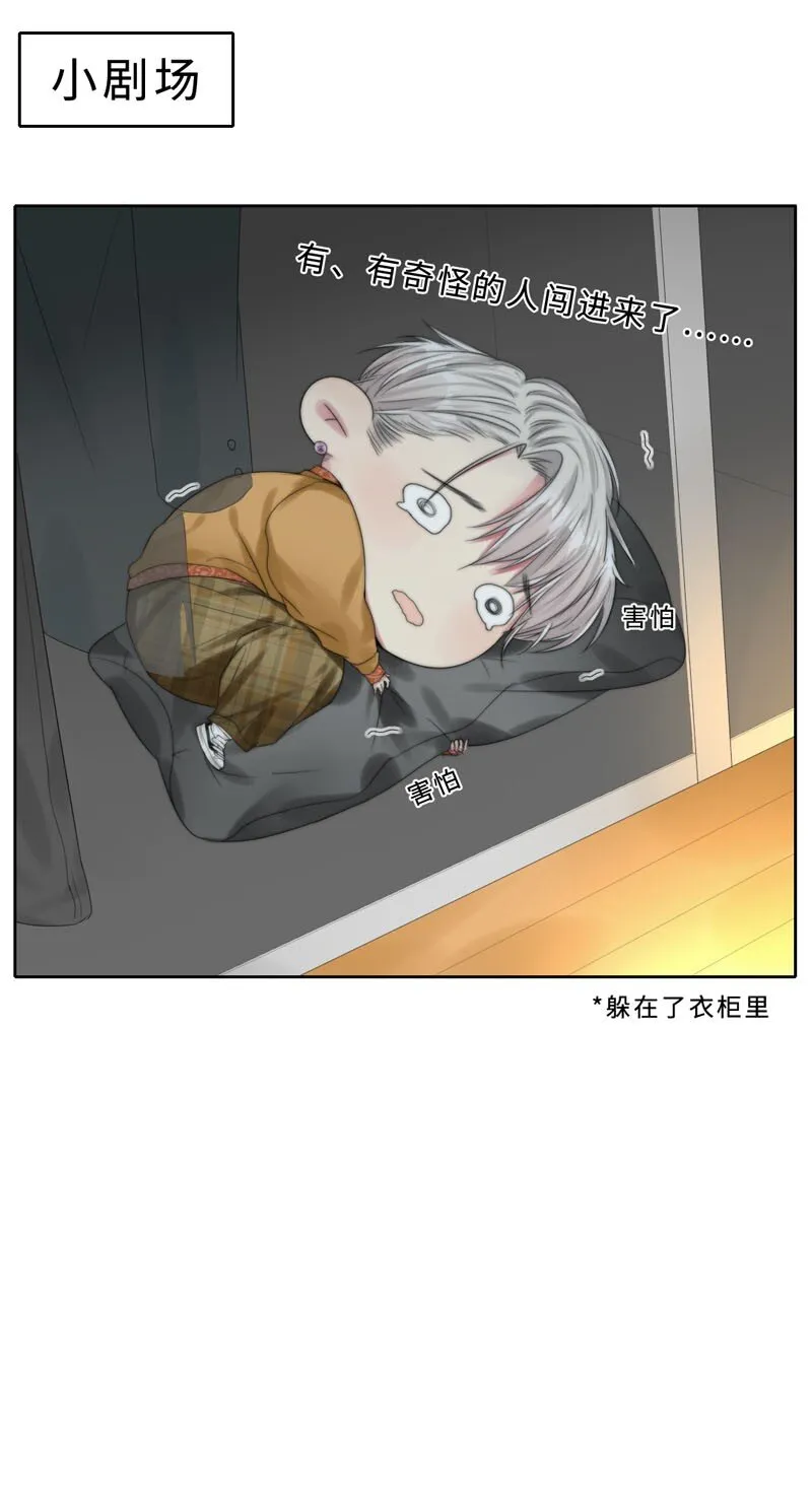 009 兄弟 第33页
