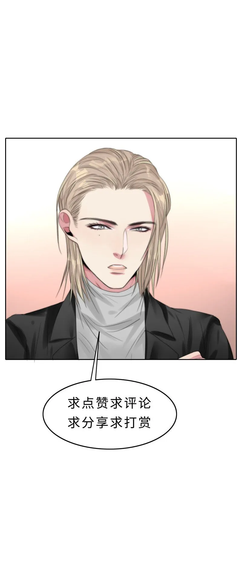 009 兄弟 第34页