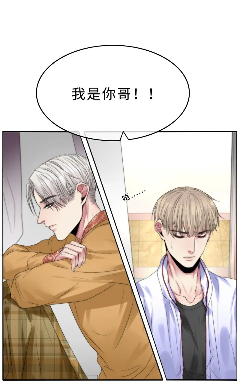 010 我还不能管你了？ 第1页