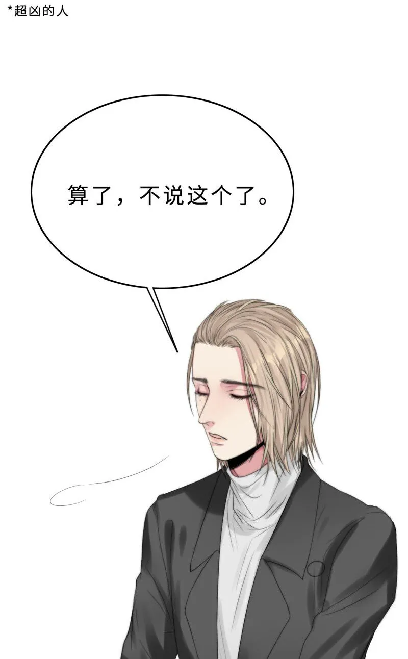 010 我还不能管你了？ 第4页