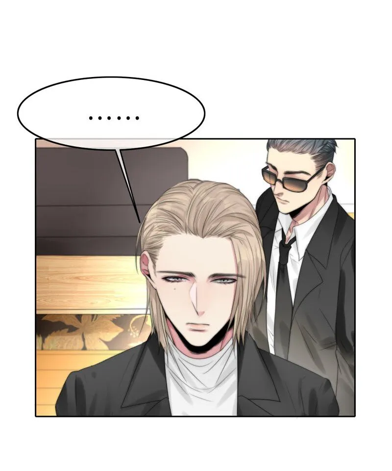 010 我还不能管你了？ 第7页