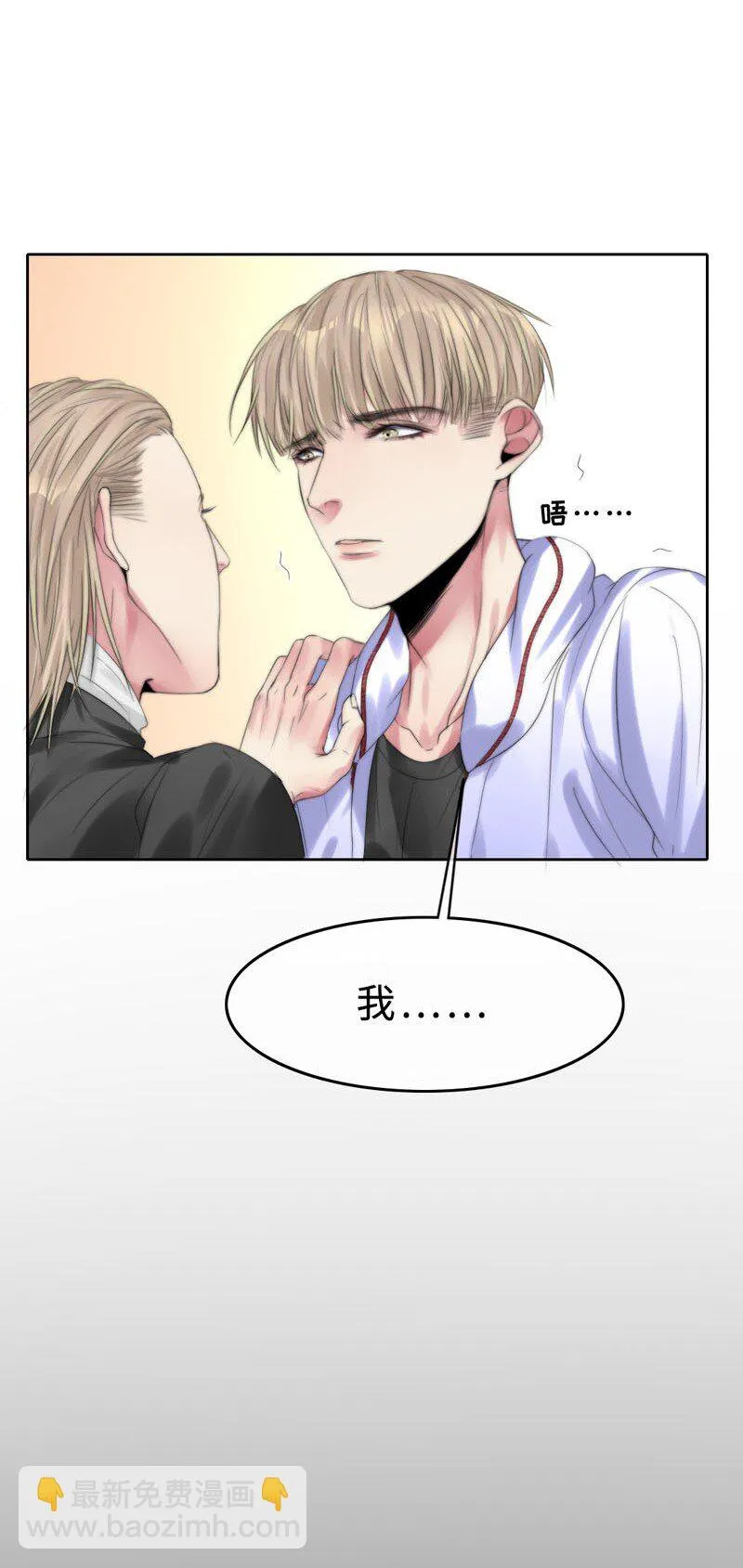010 我还不能管你了？ 第10页